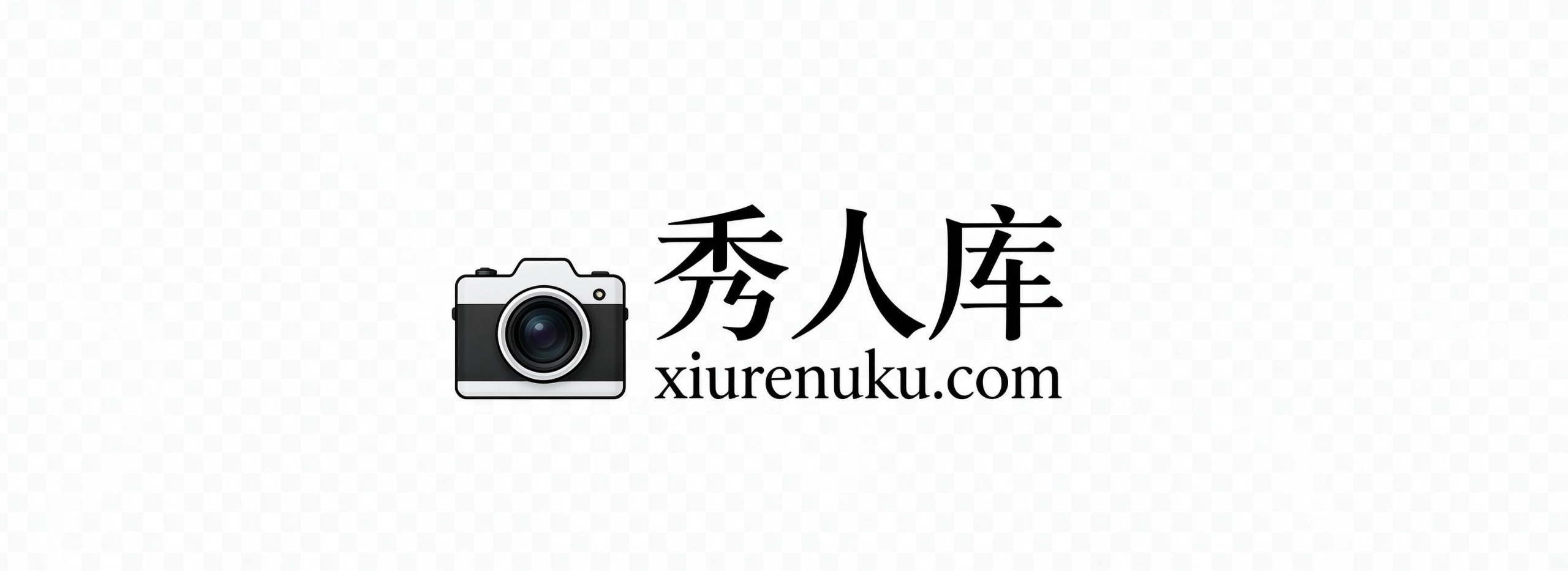 秀人库 - 高清Cosplay写真合集下载
